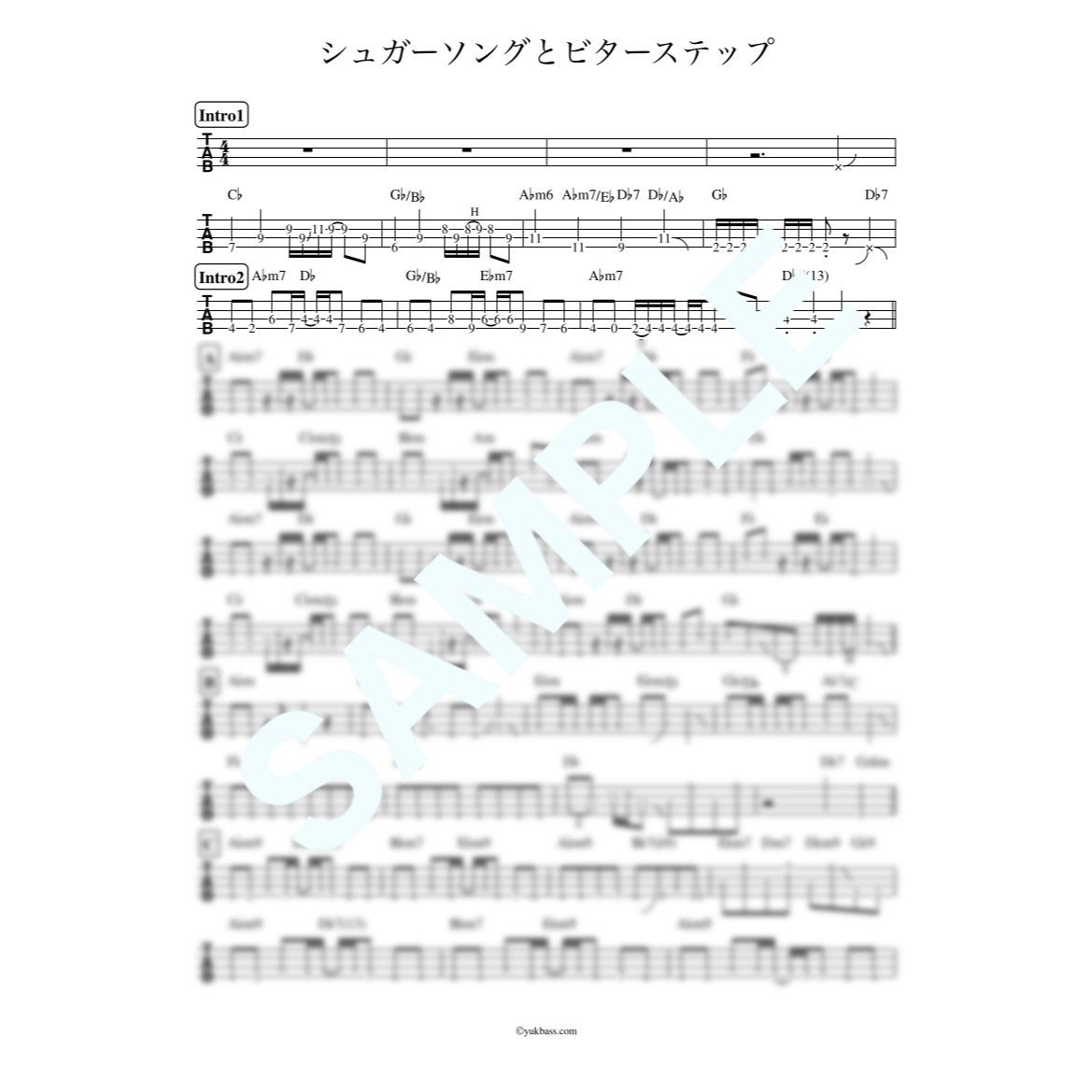シュガーソングとビターステップ / UNISON SQUARE GARDEN【ベース