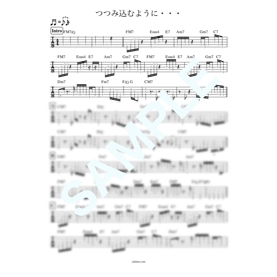 MISIA / つつみこむように ( test press) つつみ込むように・・・ | DISCOGRAPHY | 【公式】MISIA | MISIA