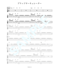 雨あがりの夜空に / RCサクセション【ベース・タブ譜】 | Bass Score