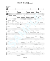 雨あがりの夜空に / RCサクセション【ベース・タブ譜】 | Bass Score