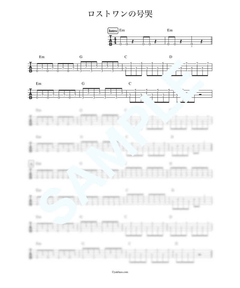 ロストワンの号哭 / Neru feat.鏡音リン、鏡音レン【ベース・タブ譜
