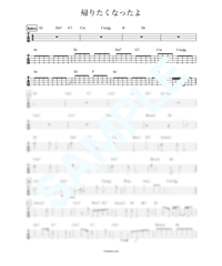 OVER DRIVE / JUDY AND MARY【ベース・タブ譜】 | Bass Score