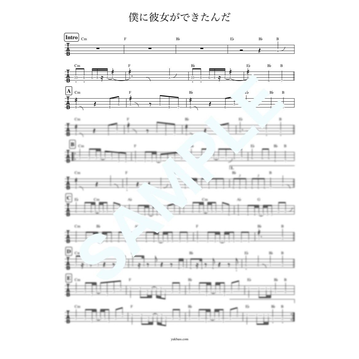 恋人 が でき たん だ コード