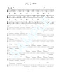 真夏の果実 / サザンオールスターズ【ベース・タブ譜】 | Bass Score 真夏の果実 / サザンオールスターズ【ベース・タブ譜】 | Bass Score