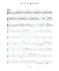 S/楽譜/スクランブル/SCRAMBLE/東京千一夜物語/タブ譜/バンドスコア S/楽譜/スクランブル/SCRAMBLE/東京千一夜物語/タブ譜/バンド