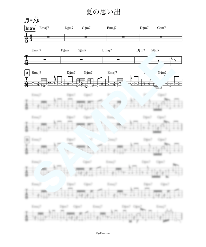 夏の思い出セットB 専用ページ 夏の思い出 / ケツメイシ【ベース・タブ譜】 | Bass Score