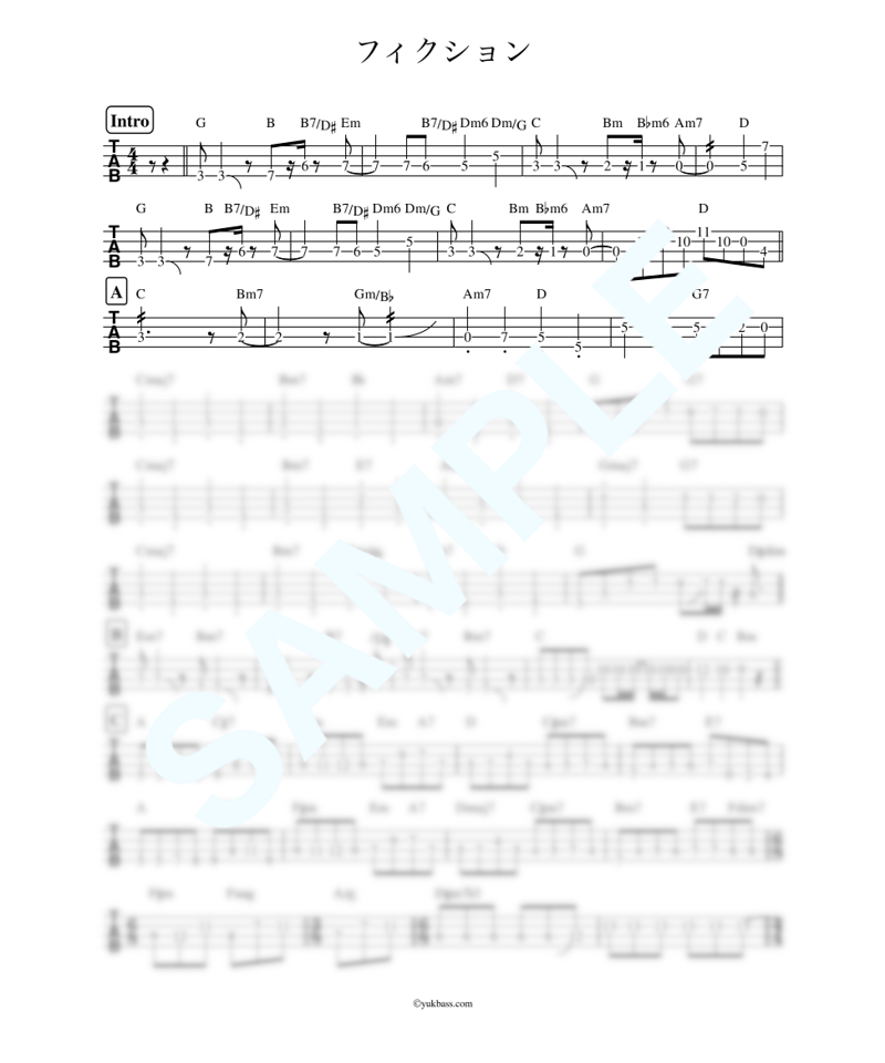 フィクション / sumika【ベース・タブ譜】 | Bass Score フィクション / sumika【ベース・タブ譜】 | Bass Score