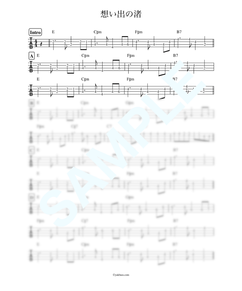 S/楽譜/加瀬邦彦とワイルドワンズ/ON THE BEACH/ギター弾き語り