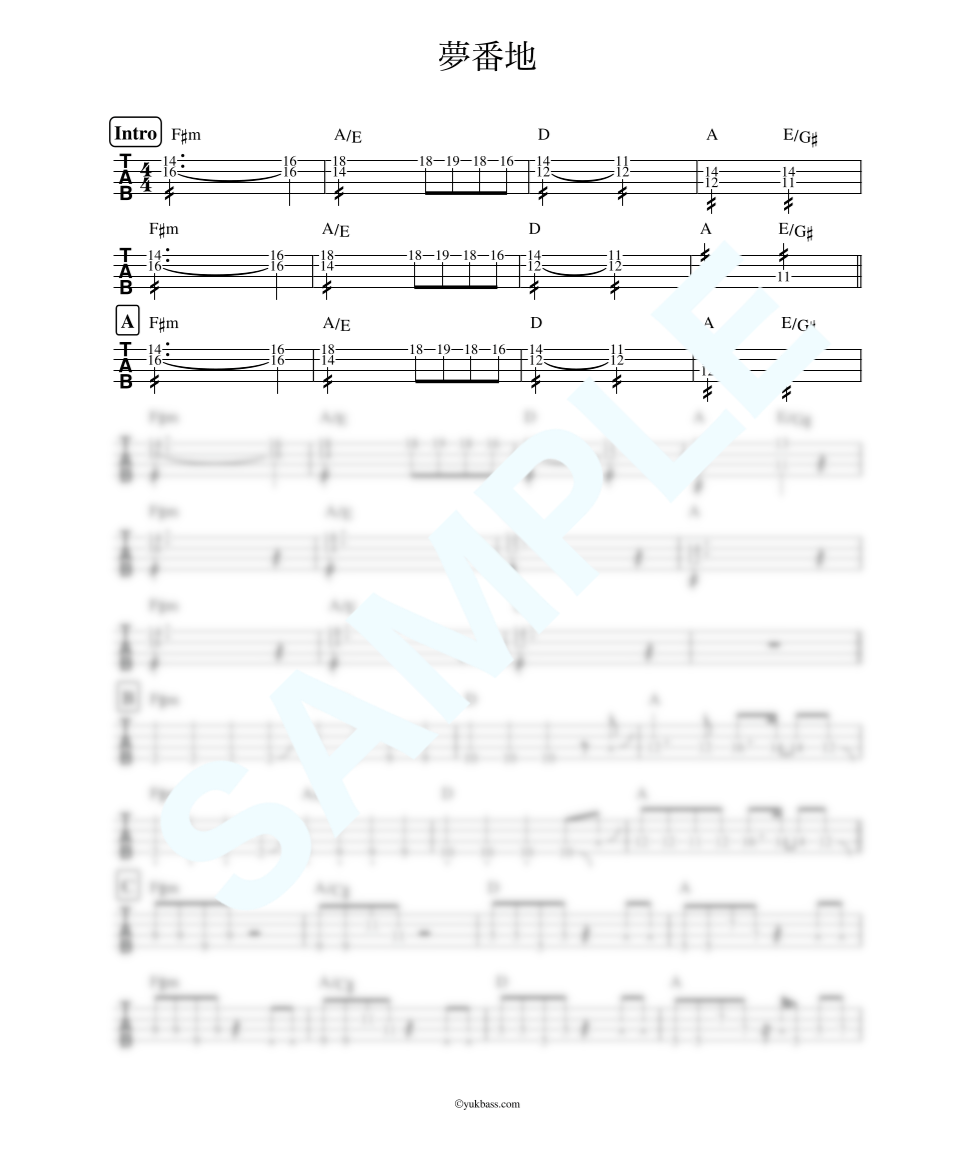 夢番地 / RADWIMPS【ベース・タブ譜】 | Bass Score 夢番地 / RADWIMPS【ベース・タブ譜】 | Bass Score