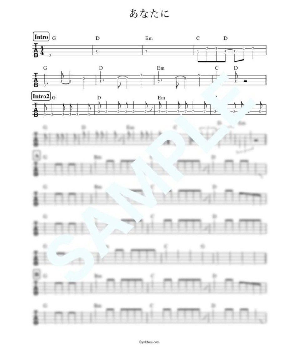 あなたに / モンゴル800【ベース・タブ譜】 | Bass Score
