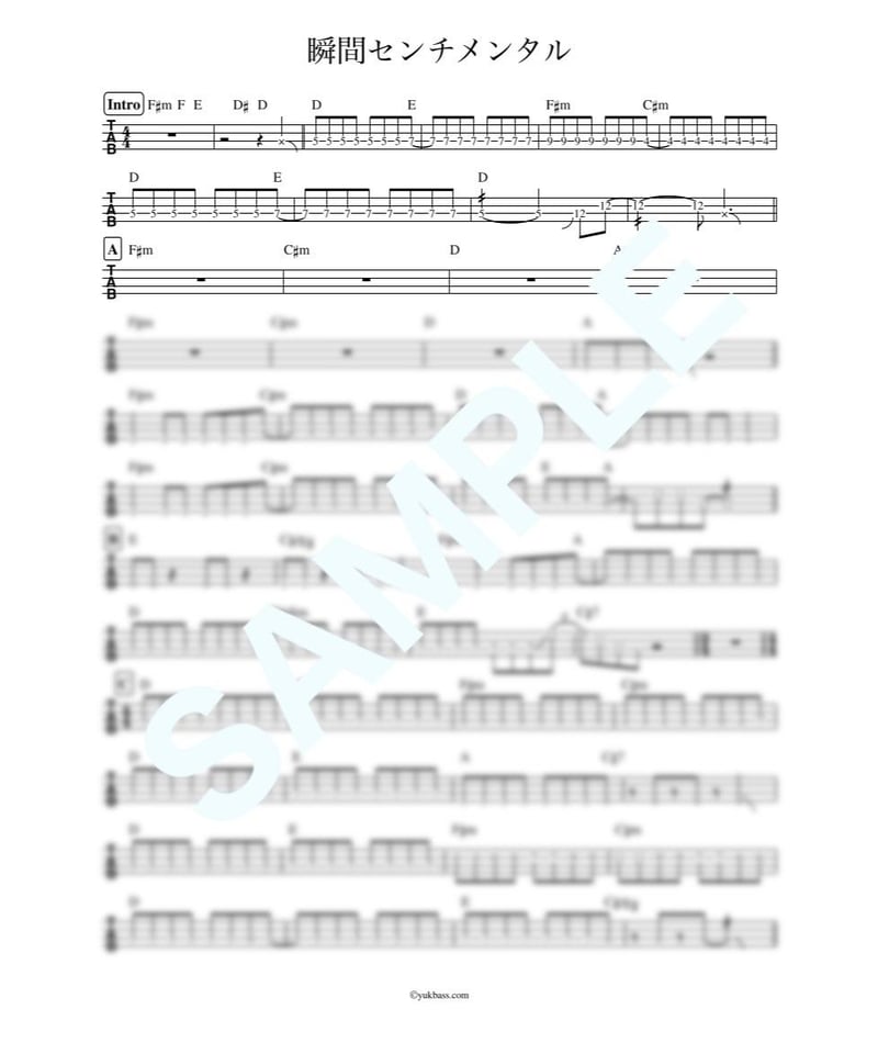 S/楽譜/ロックウェル/スキャンダラスな肖像/タブ譜/バンドスコア S