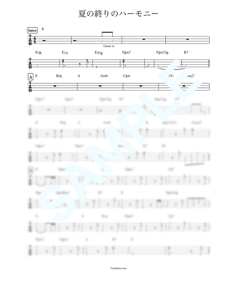 夏の終りのハーモニー / 井上 陽水・安全地帯【ベース・タブ譜