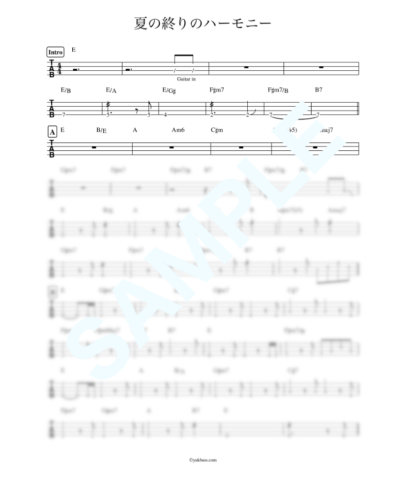 夏の終りのハーモニー / 井上 陽水・安全地帯【ベース・タブ譜