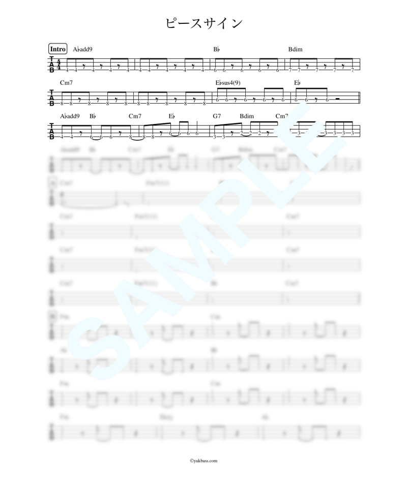 ピースサイン / 米津 玄師【ベース・タブ譜】 | Bass Score