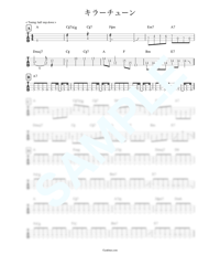 ★ ジャズベースラインの研究 3 ポールチェンバース スコア 藤井貞泰 楽譜 ☆ ジャズベースラインの研究 3 ポールチェンバース スコア 藤井