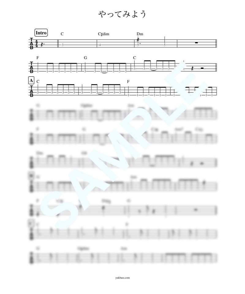 やってみよう / WANIMA【ベース・タブ譜】 | Bass Score