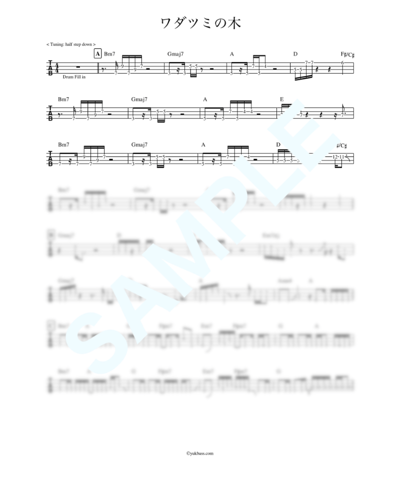 ワダツミの木 / 元 ちとせ【ベース・タブ譜】 | Bass Score ワダツミの木 / 元 ちとせ【ベース・タブ譜】 | Bass Score