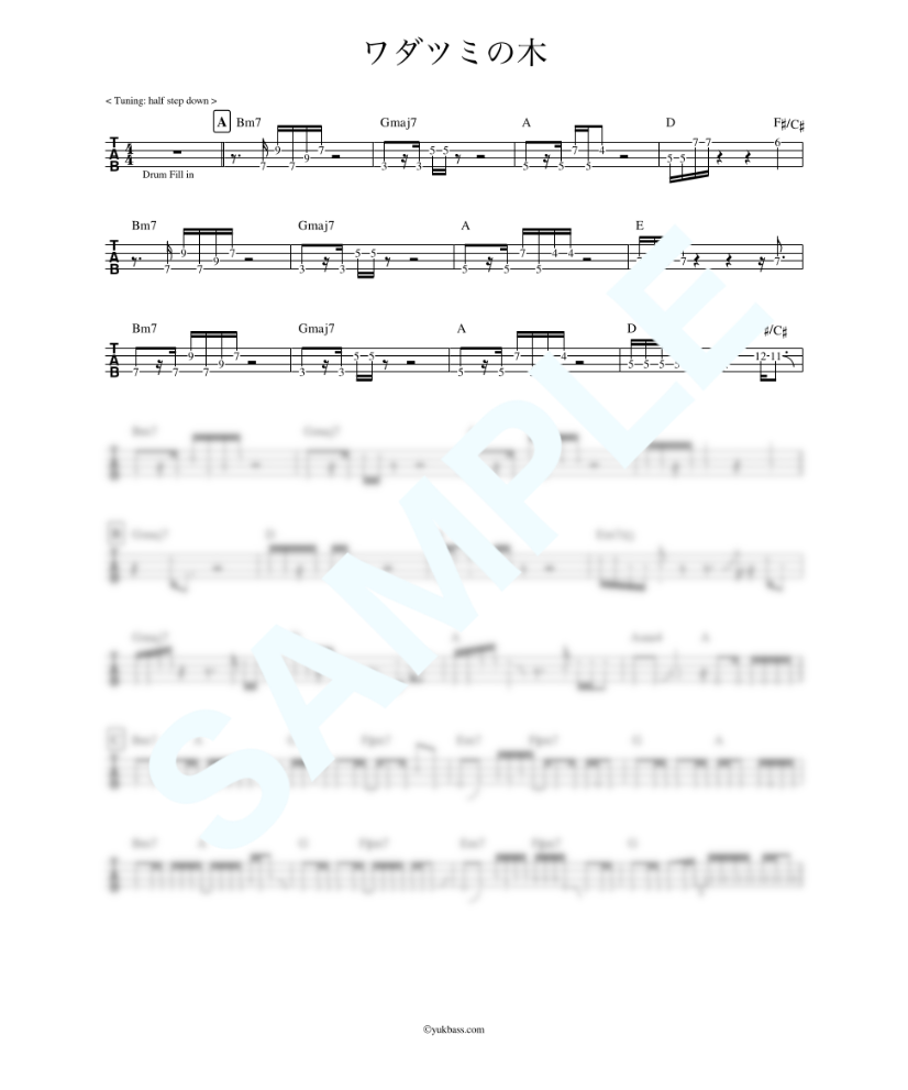 ワダツミの木 / 元 ちとせ【ベース・タブ譜】 | Bass Score