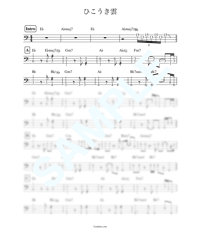 雨あがりの夜空に / RCサクセション【ベース・タブ譜】 | Bass Score
