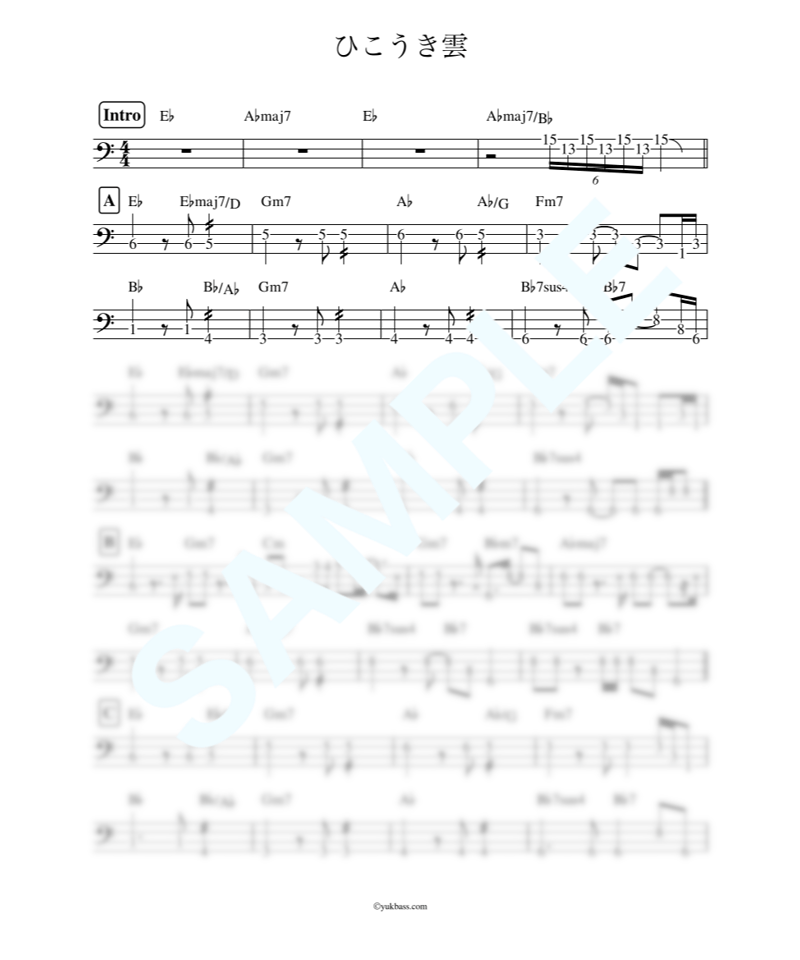 ひこうき雲 / 荒井 由実【ベース・タブ譜】 | Bass Score ひこうき雲 / 荒井 由実【ベース・タブ譜】 | Bass Score