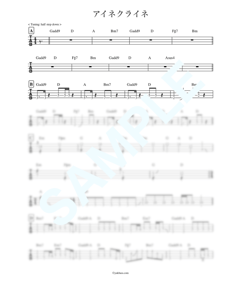 アイネクライネ / 米津 玄師【ベース・タブ譜】 | Bass Score