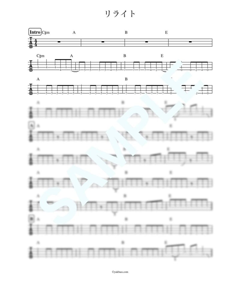 リライト / ASIAN KUNG-FU GENERATION【ベース・タブ譜】 | Bass