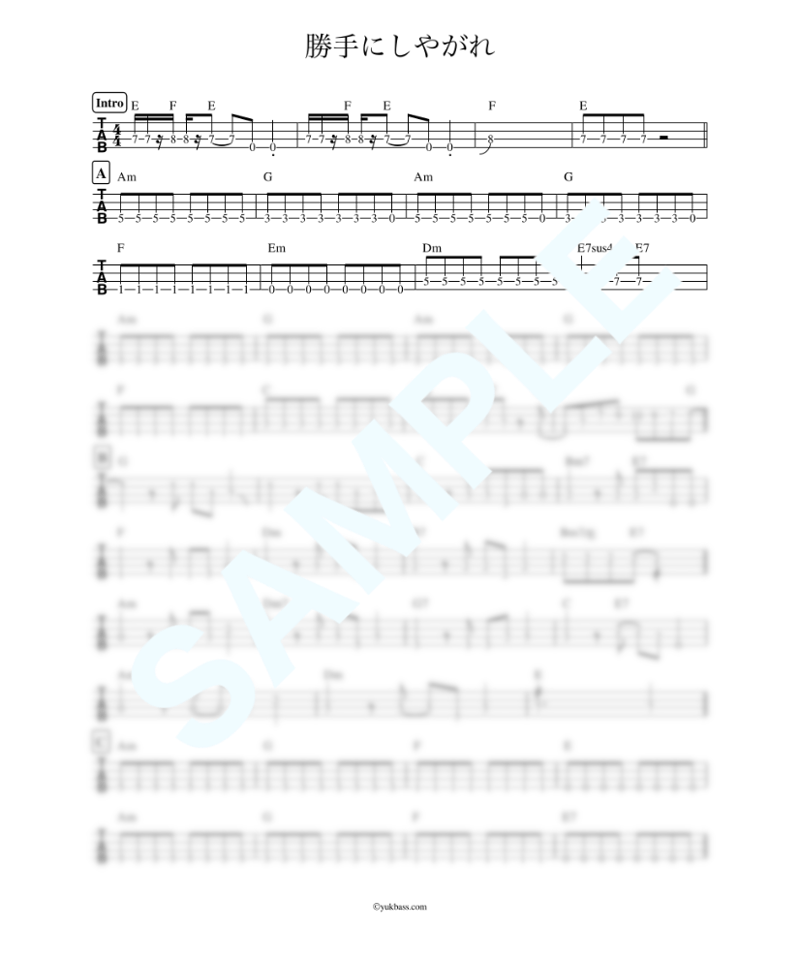 勝手にしやがれ / 沢田研二【ベース・タブ譜】 | Bass Score