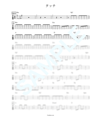 歌舞伎町の女王 / 椎名 林檎【ベース・タブ譜】 | Bass Score 歌舞伎町の女王 / 椎名 林檎【ベース・タブ譜】 | Bass Score