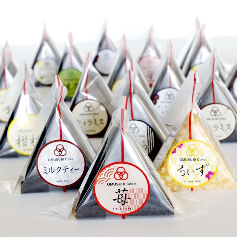 OMUSUBI Cake [9個セット(定番種類1個ずつ)]化粧箱付き | SW2