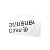 【別売り外箱】OMUSUBI Cake6個用