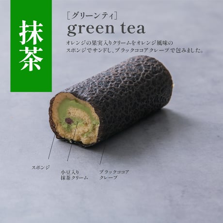 太巻きロール4個セット【クッキー&クリーム,苺,抹茶,みかん】