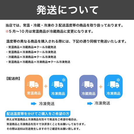 ICHIZU【3本入セット】