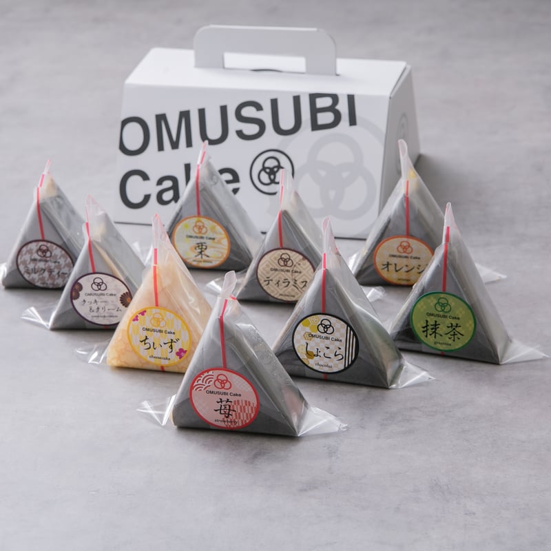 OMUSUBI Cake [9個セット(定番種類1個ずつ)]化粧箱付き | SW2