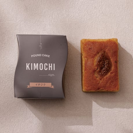 KIMOCHI［イチジク］