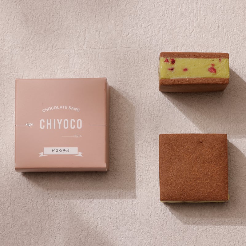 アソートBOX（小）【5個入セット】 | SW2