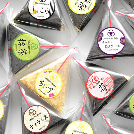OMUSUBI Cake [10個セット(季節限定含めた全種類1個ずつ)]化粧箱付き