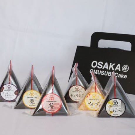 OMUSUBI Cake [6個お味おまかせセット]専用化粧箱付