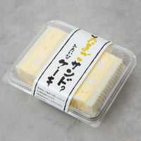 たまごサンド？みたいなケーキ