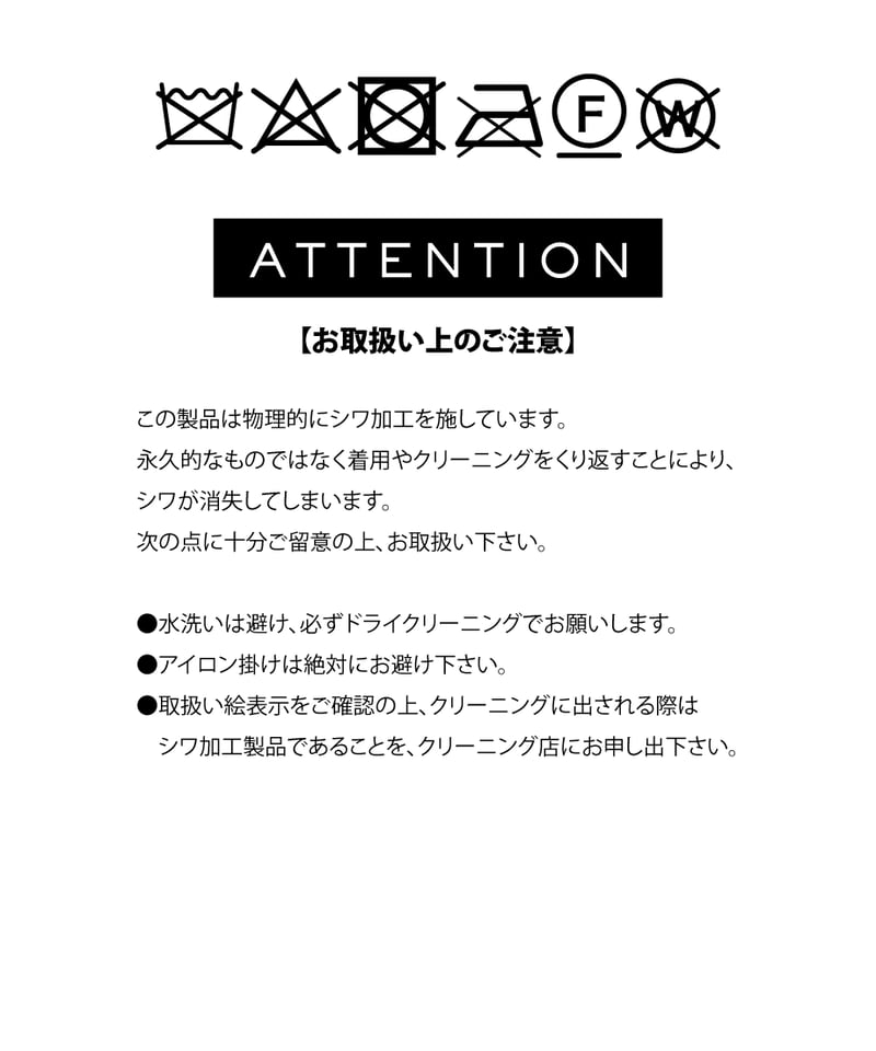 パフボレロ【WCJ-AB-059WH】 | WCJ OFFICIAL WEB STORE