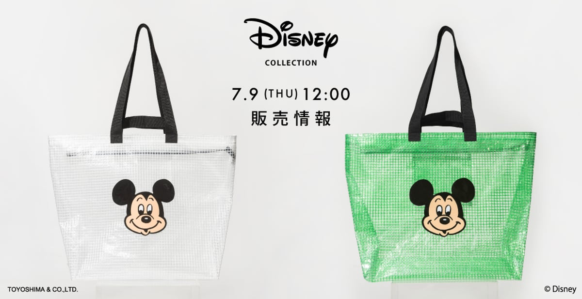 7月9日(木)販売情報 | WCJ OFFICIAL WEB STORE