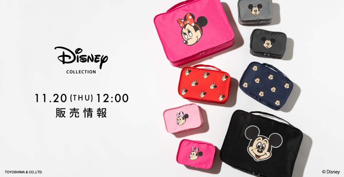 11月20日(木)販売情報 | WCJ OFFICIAL WEB STORE