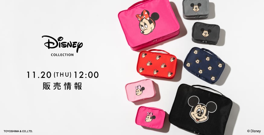 11月20日(木)販売情報 | WCJ OFFICIAL WEB STORE