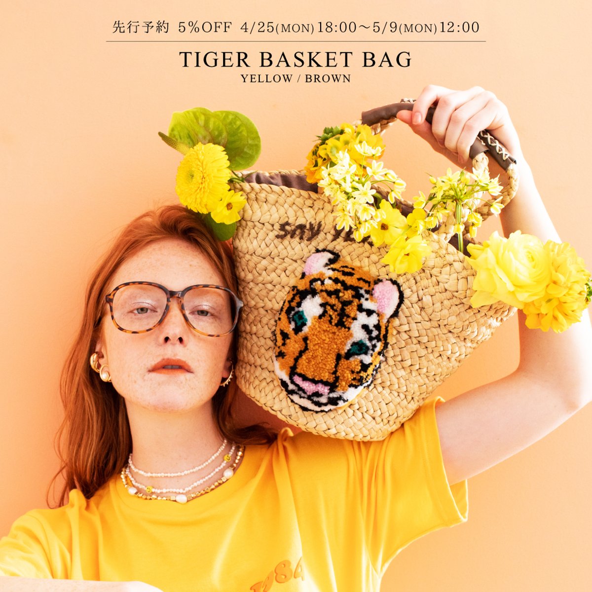 先行予約・追加予約・新作情報 | WCJ OFFICIAL WEB STORE 