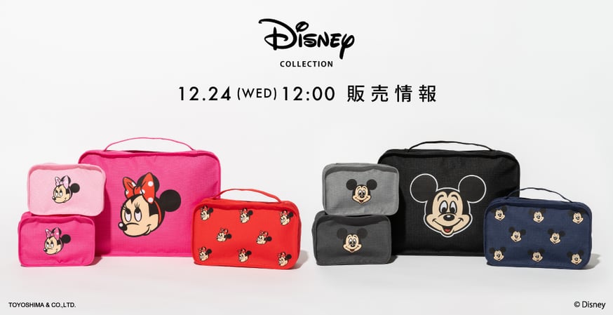 ミッキーマウス ショルダーバッグ wcj 12月24日(水)販売情報 | WCJ OFFICIAL WEB STORE