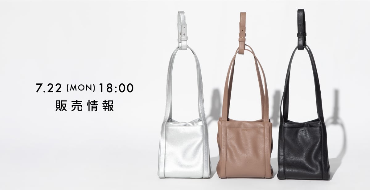 7月22日(月)販売情報 | WCJ OFFICIAL WEB STORE