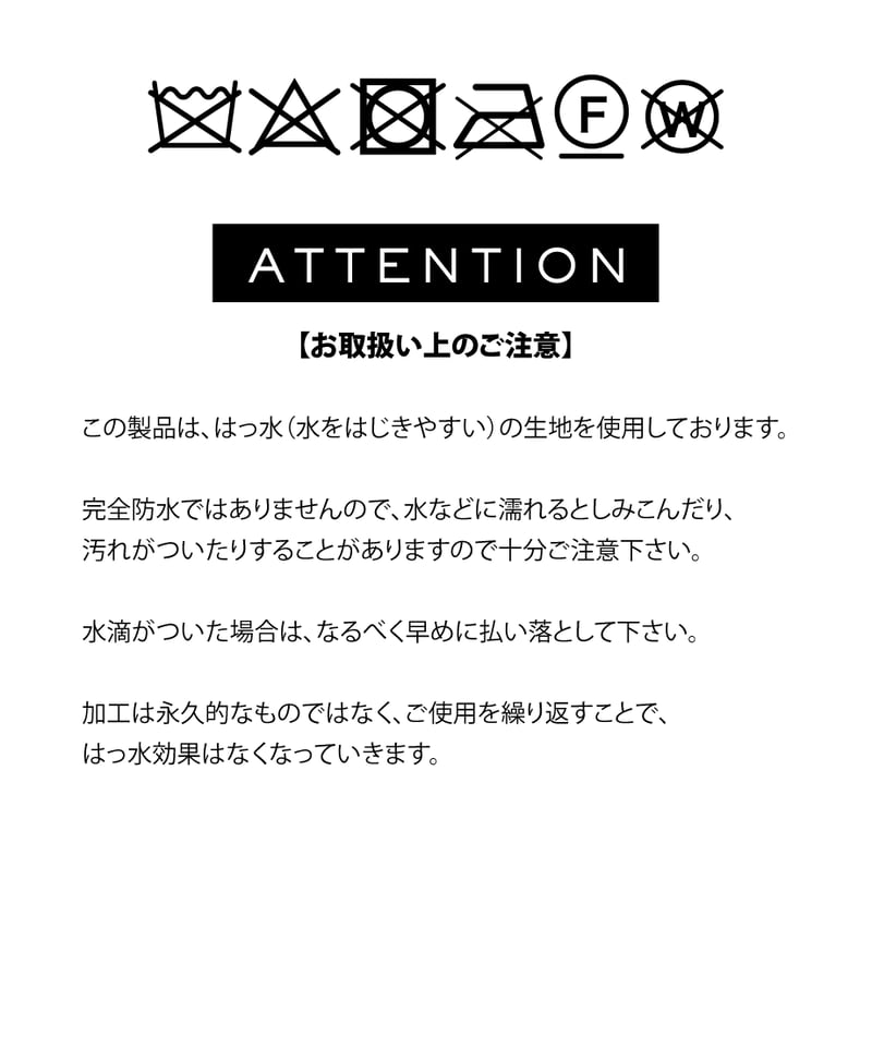 撥水】ステンカラーコート【WCJ-JF-066BEG】 | WCJ OFFICIAL WEB