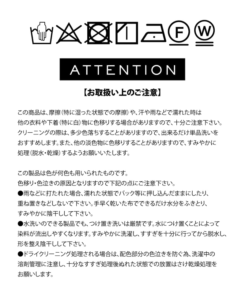 トラックパンツ【WCJ-SP-006SAX】 | WCJ OFFICIAL WEB STORE