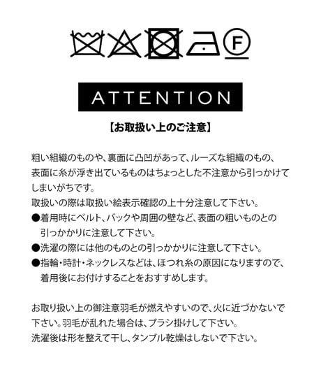フェザーパンツ【WCJ-MK-033BRN】