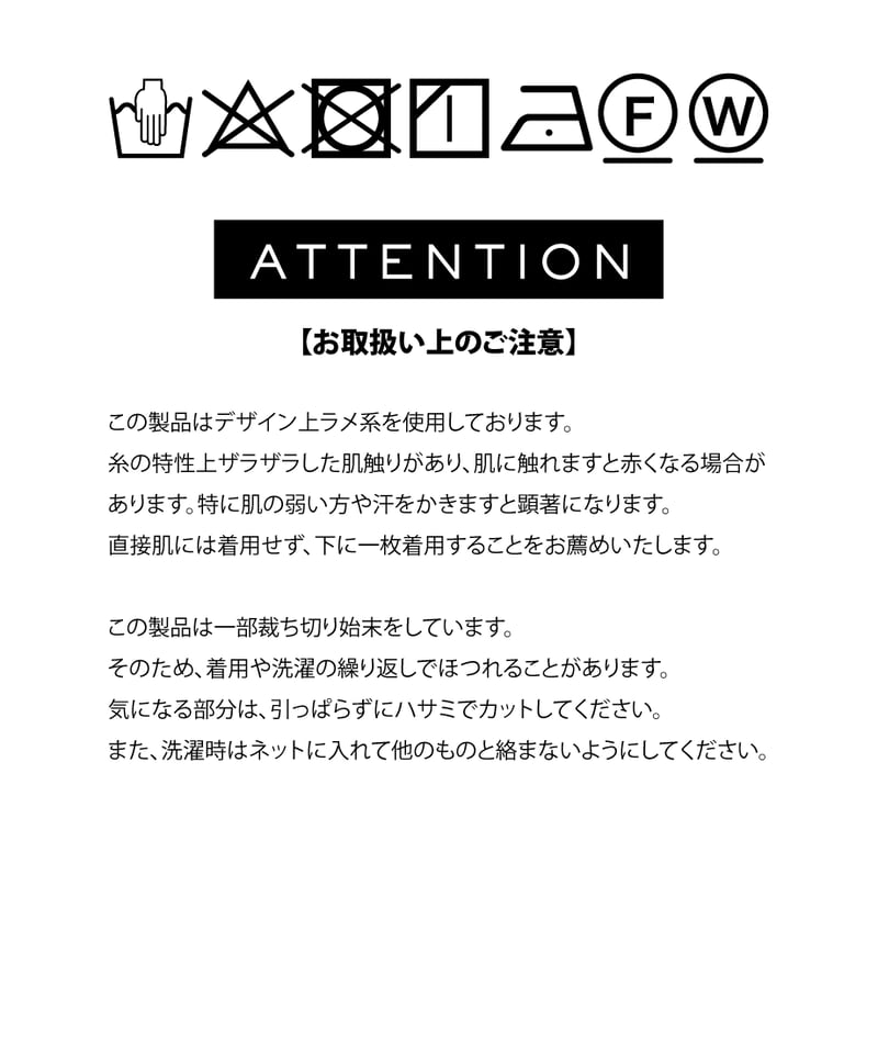 ラメフリルトップス【WCJ-PP-115IVO】 | WCJ OFFICIAL WEB STORE