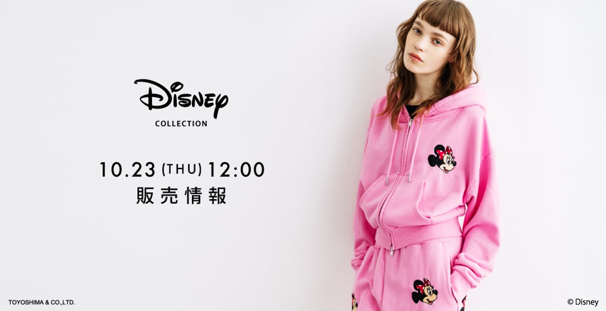 ☆SAE☆オーダー受付　オーダー受付No.45 10月23日(木)販売情報 | WCJ OFFICIAL WEB STORE
